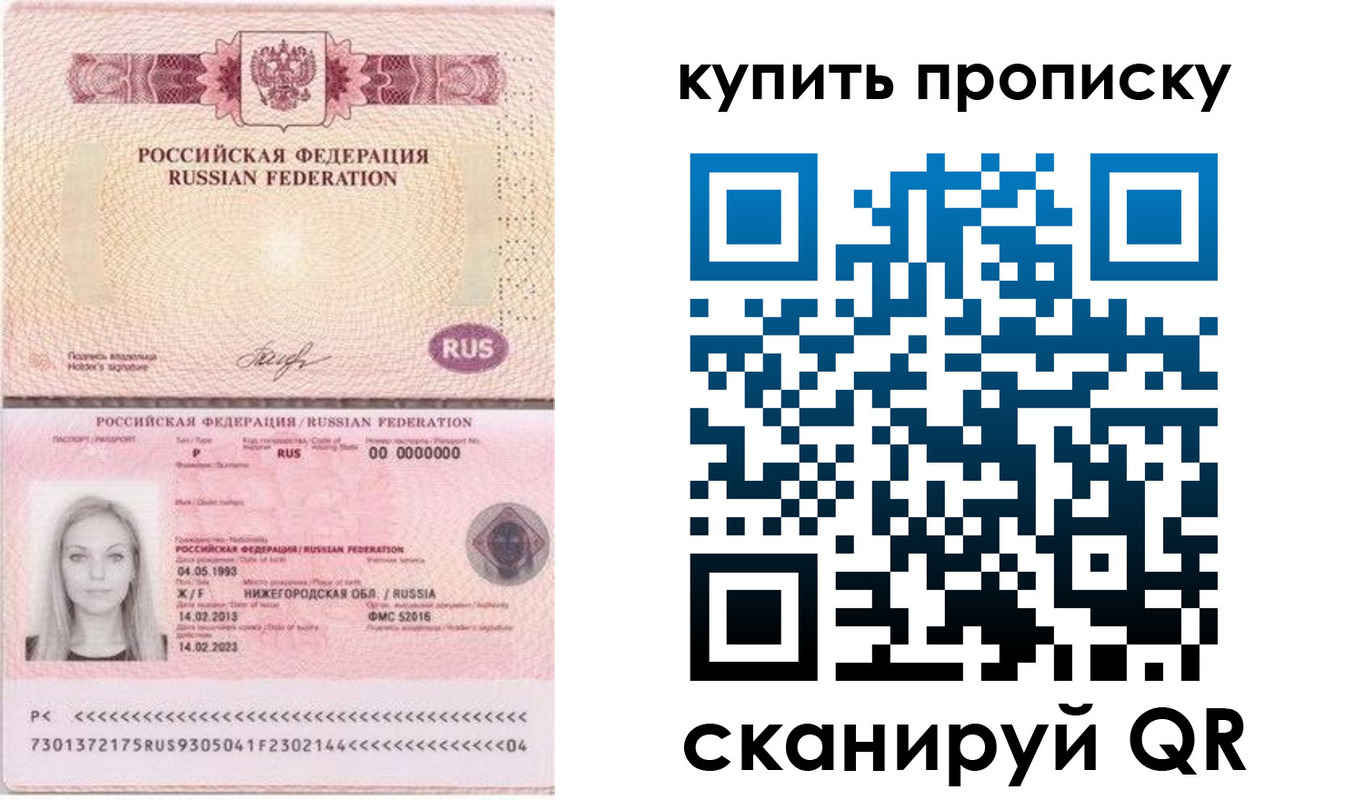 временная регистрация 2025 в Питкяранте
