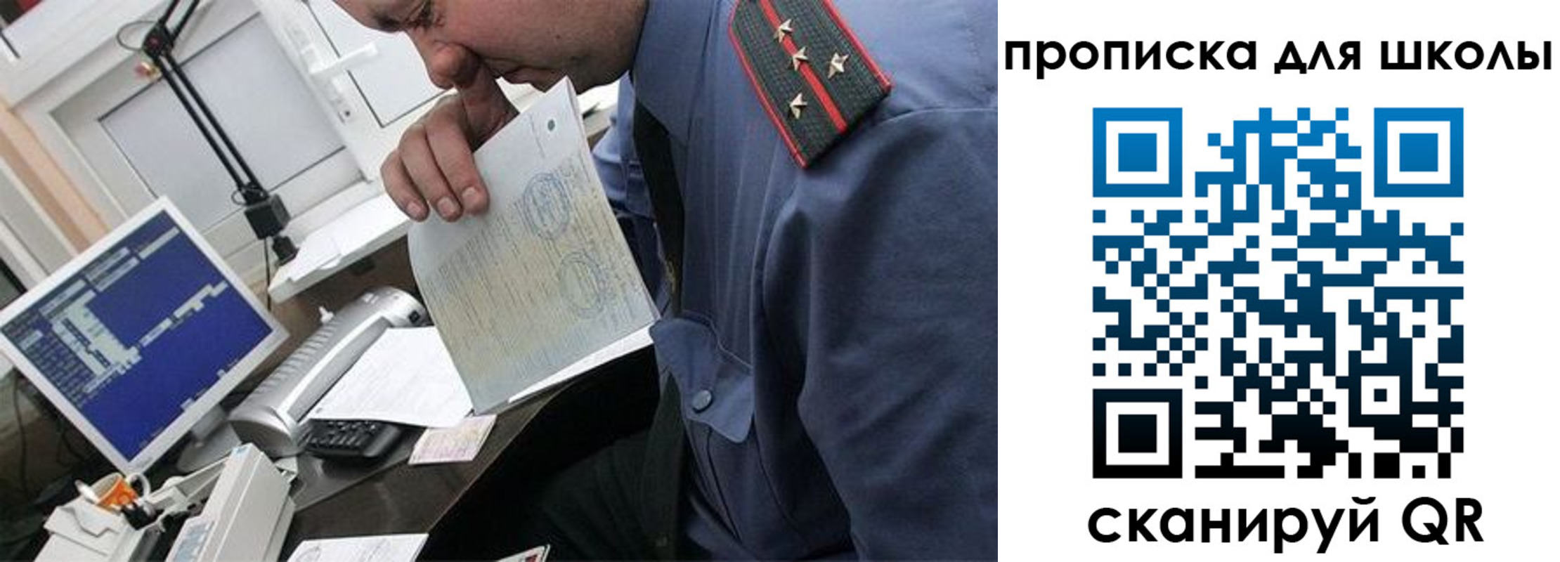 прописка для кредита в Питкяранте