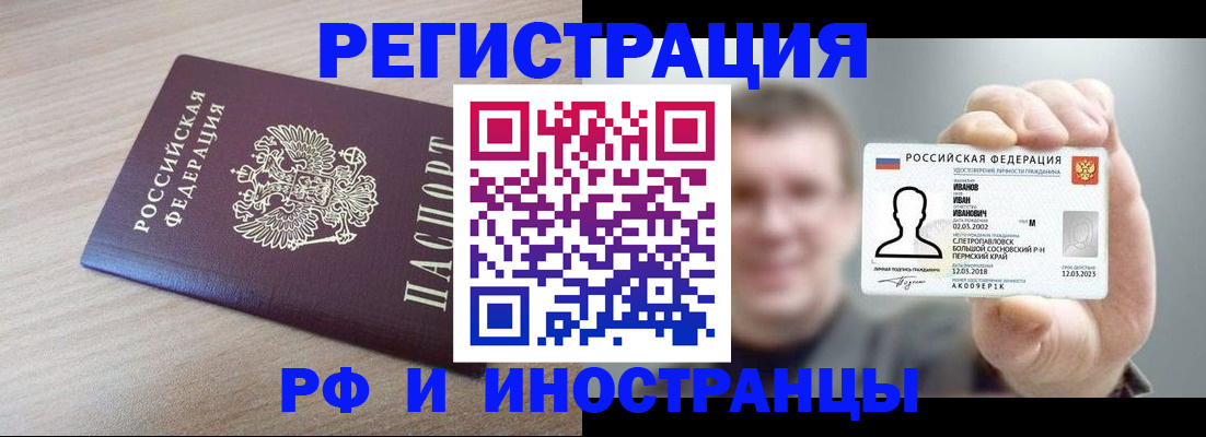 временная регистрация поиск в Питкяранте