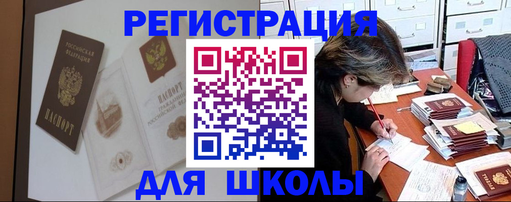 временная регистрация поиск в Питкяранте