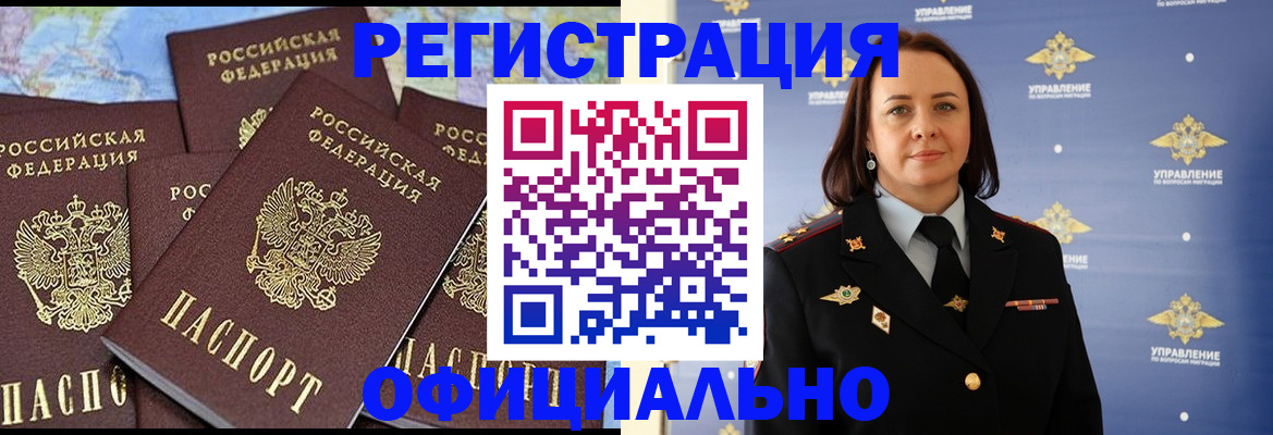 прописка в квартире в Питкяранте